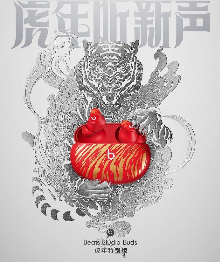 To-celebrate-the-Year-of-the-Tiger-Beats-Studio-and-Apple-AirTag-get-a-cool-new-Buds-design2